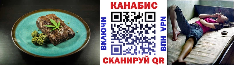 что такое наркотик  Лесозаводск  Canna-Cookies конопля 