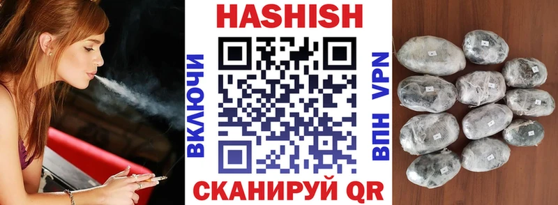 это какой сайт  Лесозаводск  ГАШ индика сатива 