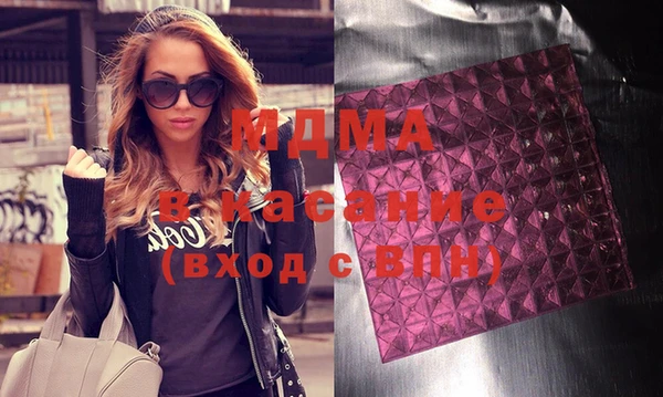 соль ск Абдулино