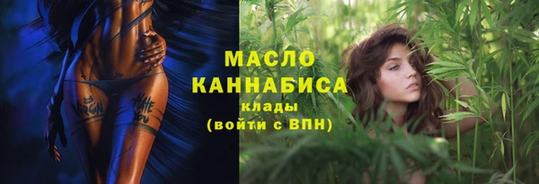 соль ск Абдулино