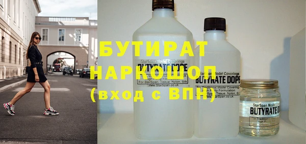 соль ск Абдулино