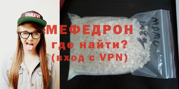 соль ск Абдулино