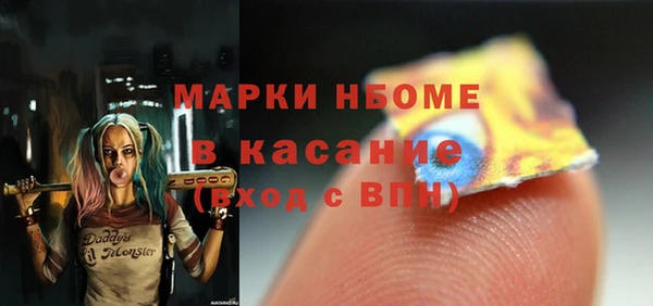 герыч Абаза