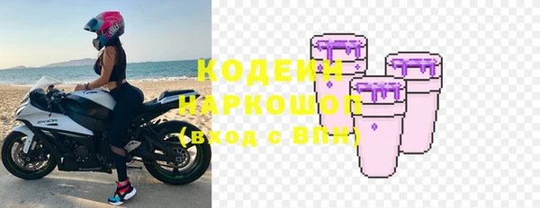 соль ск Абдулино