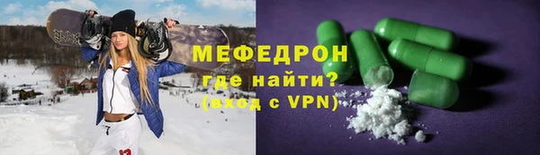 герыч Абаза