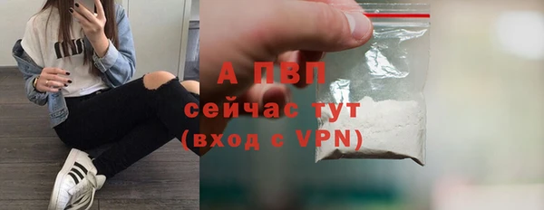 a pvp Абинск