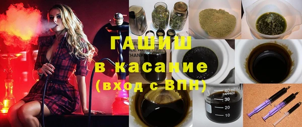 соль ск Абдулино