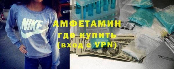 соль ск Абдулино