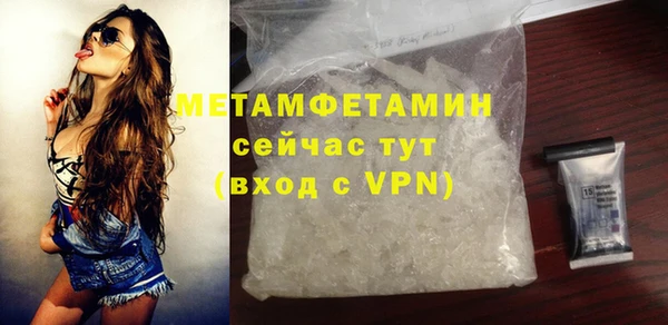 соль ск Абдулино
