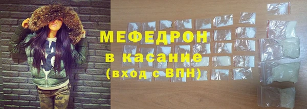 соль ск Абдулино