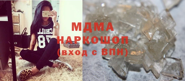 герыч Абаза