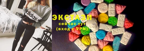 соль ск Абдулино