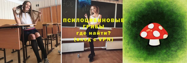 бутират Заволжье