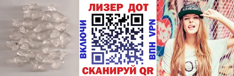 купить наркоту  Лесозаводск  Лсд 25 экстази ecstasy 