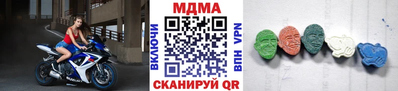 MDMA VHQ  наркотики  Лесозаводск 