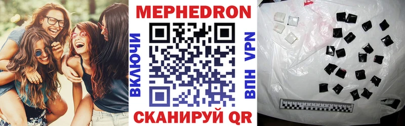 МЯУ-МЯУ 4 MMC blacksprut сайт Лесозаводск