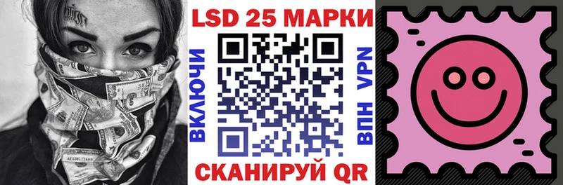 Марки N-bome 1500мкг  Лесозаводск 