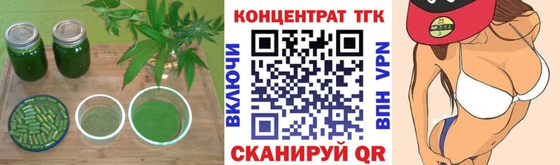кракен вход  Лесозаводск  Дистиллят ТГК гашишное масло  где купить наркотик 