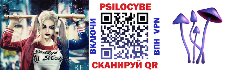 Галлюциногенные грибы ЛСД  купить   Лесозаводск 